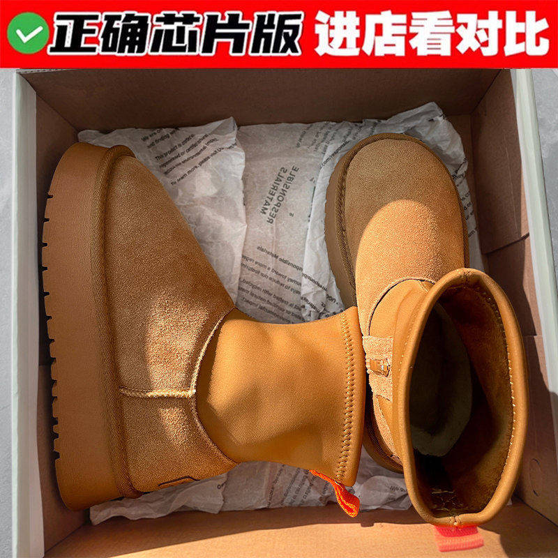 官方正品雪地靴厚底栗色女款冬季新款加绒加厚增高套筒保暖棉靴女