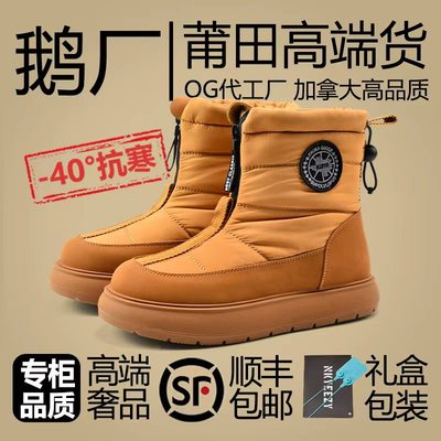 莆田OG独家防伪认证潮鞋代工厂