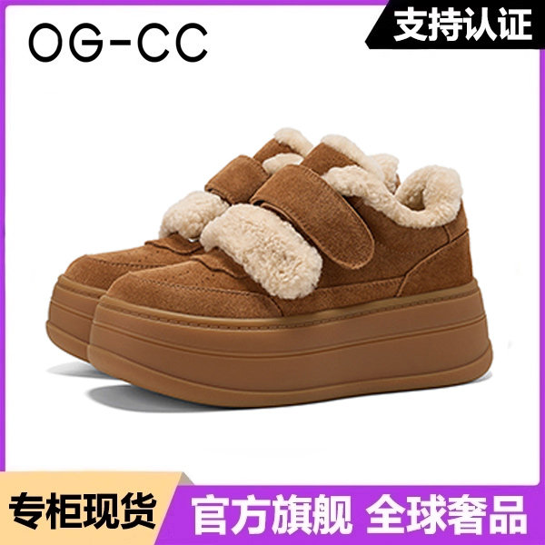 官方正品厚底魔术贴板鞋女2025年冬季新款增高加绒休闲毛毛鞋棉鞋,流行男鞋,时尚雪地靴,淘宝优惠券,粉丝福利购,淘宝优惠卷