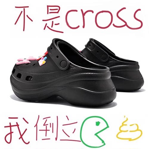 高端小鲸鱼洞洞鞋女夏季厚底增高拖鞋男新款外穿防滑防臭沙滩凉拖