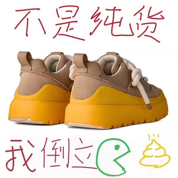 香港正品旗舰版塔斯曼系带板鞋男女鞋爆款情侣休闲百搭增高面包鞋,流行男鞋,休闲板鞋,淘宝优惠券,粉丝福利购,淘宝优惠卷