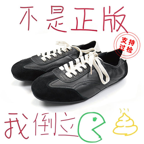 官方正品真皮薄底德训鞋男女款2026秋季新款反绒松紧后跟赛车鞋潮