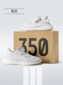 G-350 Pure White [High-End Luxury Goods - Details Are in Place]