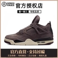 AJ4 Burgundy [Official Genuine - Original Quality]