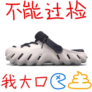 官方正品旗舰邦带洞洞鞋男款2025新款夏季防滑情侣沙滩包头拖潮女