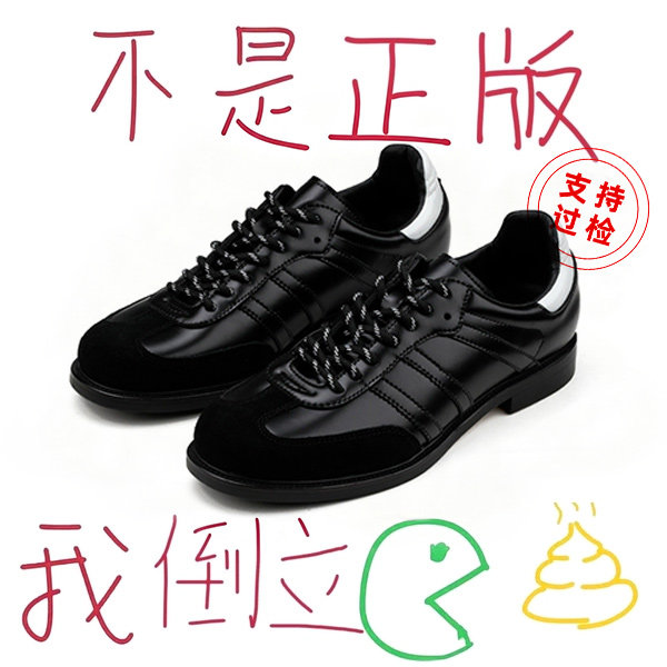 【幽渊系列】高级感黑色德训鞋男款2026秋季百搭通勤休闲小皮鞋潮图片
