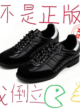 【幽渊系列】高级感黑色德训鞋男款2026秋季百搭通勤休闲小皮鞋潮