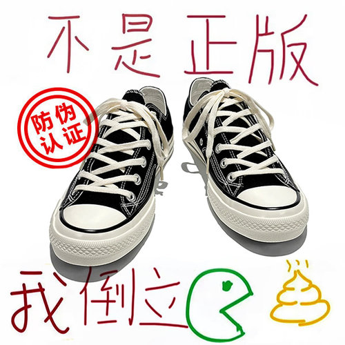 官方正品1970S经典低帮帆布鞋男女款2026秋季新款百搭透气休闲鞋