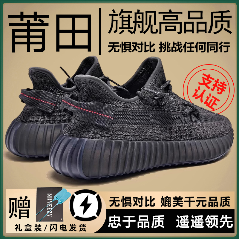 广椰子350黑武士正品官网真爆男款女og yeezy2024新款休闲运动鞋