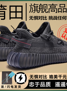 广椰子350黑武士官方正品真爆男款女og yeezy2025新款休闲运动鞋