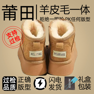 冬季雪地靴桑坡村女2023新款加绒加厚羊皮毛一体户外厚底保暖鞋男