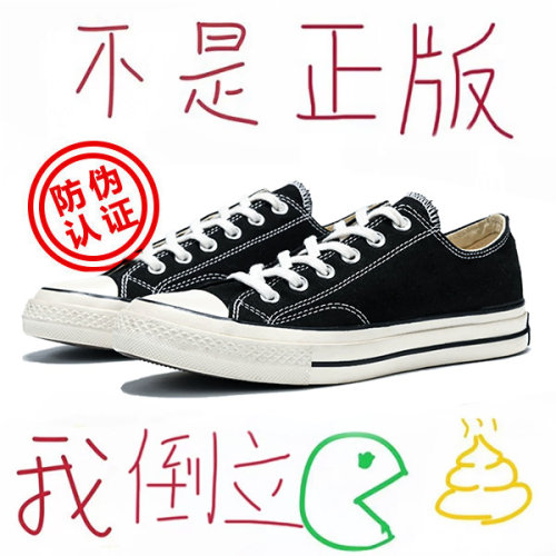 1970s帆布鞋官网正品经典黑色低帮男款女2026秋季新款休闲板鞋潮
