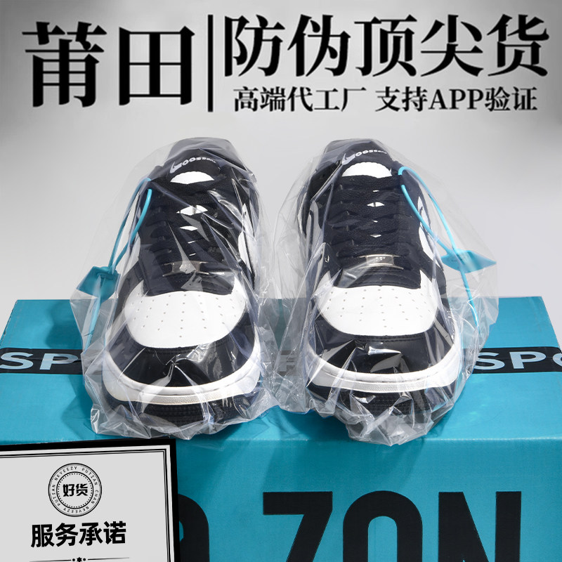 高端正品dunk黑白熊猫男女款2026新款aj1休闲厚底情侣运动鞋潮鞋