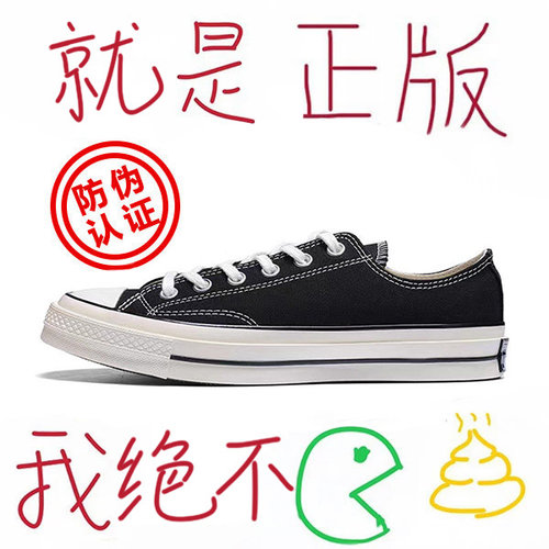 1970s经典板鞋男女款复古超火高帮厚底帆布鞋情侣流行舒适运动鞋