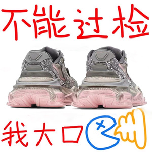 星际·魅惑星尘官方正品网面透气老爹鞋增高厚底女款运动鞋ins潮