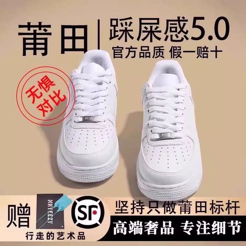 莆田OG独家防伪认证潮鞋代工厂