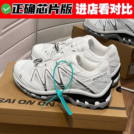 官方正品旗舰XT -Quest户外徒步登山鞋男女款2025新款休闲运动鞋