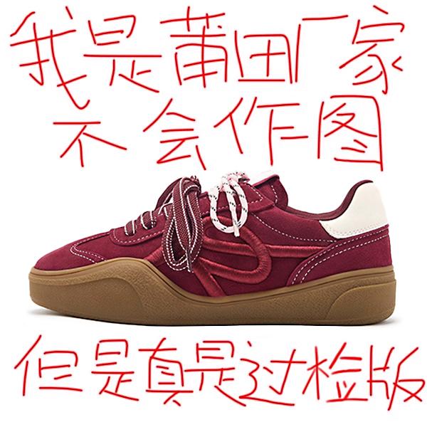 赵昭仪同款红色德训鞋女春季新款