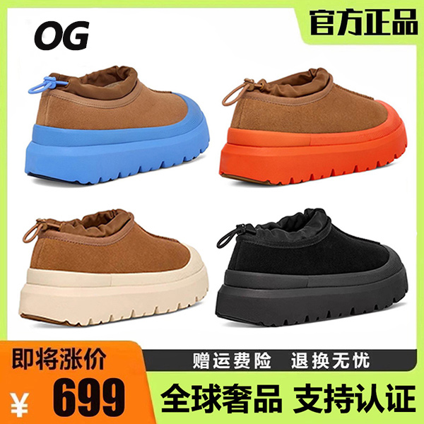 莆田OG官方旗舰认证潮鞋代工厂