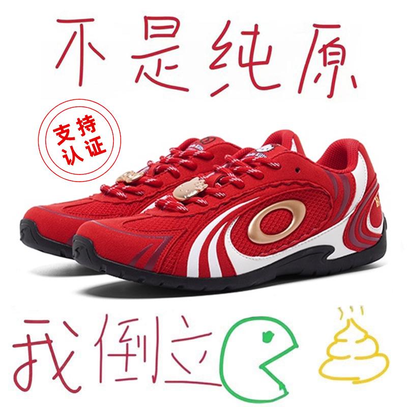 香港正品凯蒂猫联名款红色德训鞋女款2025新款休闲百搭运动板鞋潮