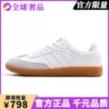 Physical Product with Three Stripes - White Gold (Authentic Flagship High-End Goods Only)