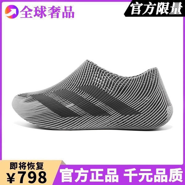 3D打印洞洞鞋男女款2026夏季爆款一脚蹬懒人鞋休闲防滑户外涉水鞋