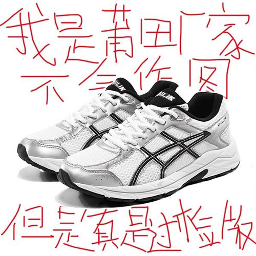 香港高端户外运动鞋男士跑步鞋2025春季新款透气百搭时尚休闲跑鞋