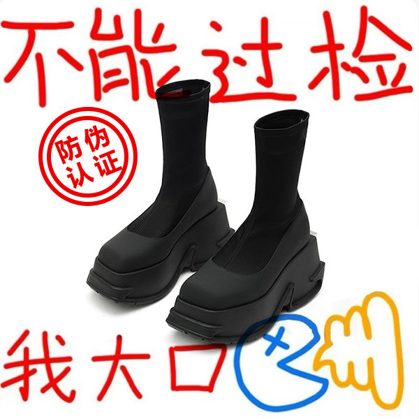 万妮达同款厚底袜靴女款2026秋季新款复古时尚机能靴切尔西短靴潮图片