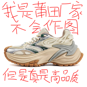 赵露思同款响尾蛇老爹鞋女专柜欧货2024新款夏季增高厚底休闲鞋潮