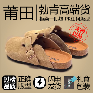 勃肯拖鞋真软木包头半拖秋季2024新款男女鞋厚底情侣百搭博肯鞋潮