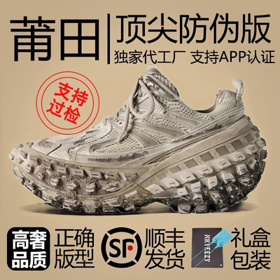 莆田OG官方旗舰认证潮鞋代工厂