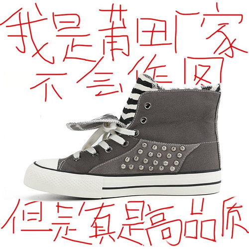 官方正品双层鞋帮斑马星星印花帆布鞋男女款铆钉装饰麂皮拼接潮鞋