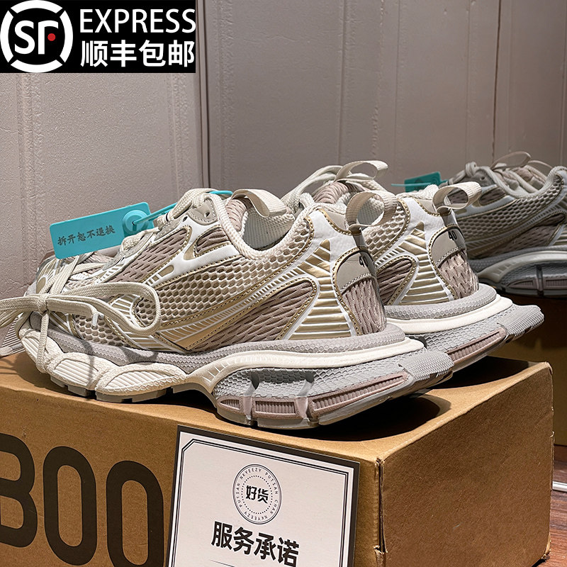 高端正品巴黎3XL做旧老爹鞋男女款2026新款情侣厚底百搭休闲鞋潮,流行男鞋,老爹鞋,淘宝优惠券,粉丝福利购,淘宝优惠卷