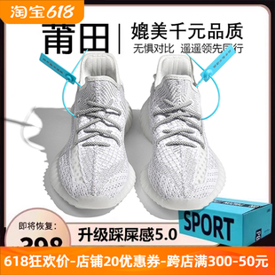 广椰子350官网正品白满天星男款女og yeezy2024新款真爆运动鞋潮