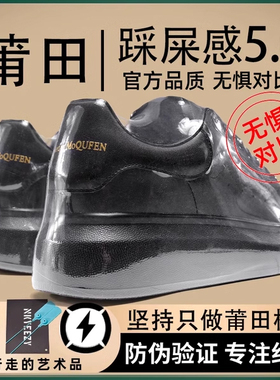 官方旗舰店经典黑色板鞋男夏季2026新款男女鞋真皮厚底增高板鞋潮