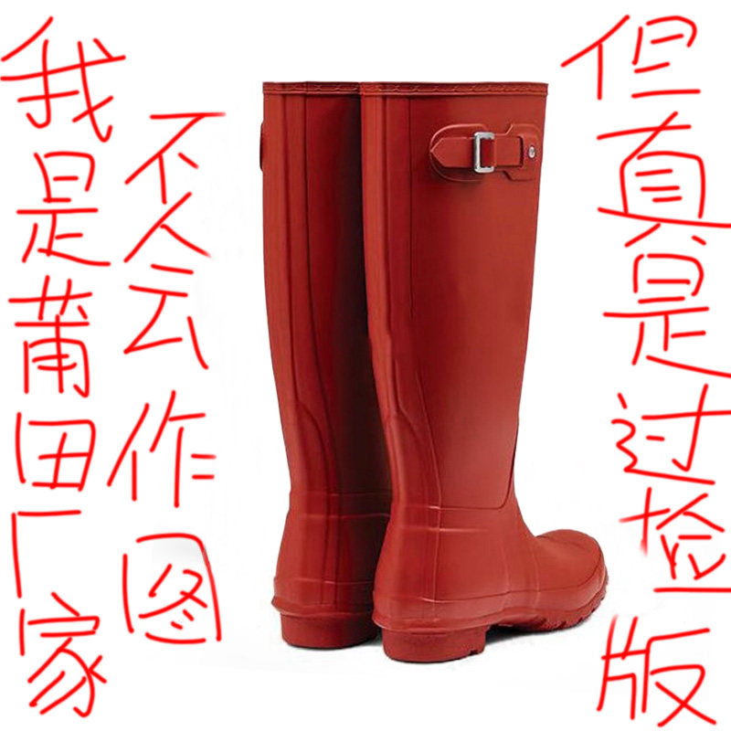 官方正品娜扎同款厚底红色雨靴女鞋2026新款户外防水防滑长筒靴潮