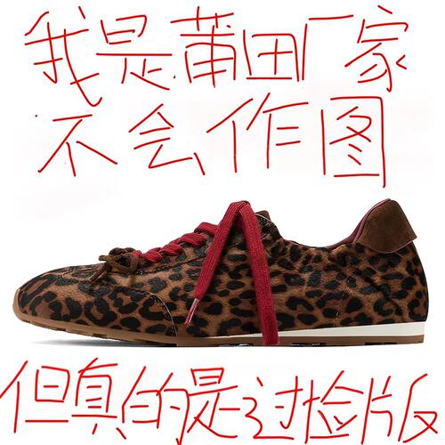官方正品焦糖乌木豹纹薄底德训鞋女款2026年秋季新款时尚休闲鞋潮