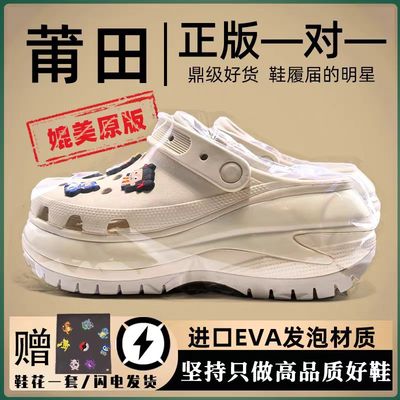 莆田OG官方旗舰认证潮鞋代工厂
