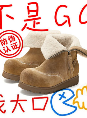 官方毛毛雪地靴女鞋2026秋季新款休闲皮毛加厚增高保暖棉鞋潮