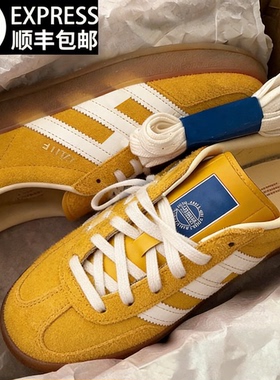 官方正品真皮复古三杠黄色德训鞋男女款阿甘鞋新款百搭休闲板鞋潮