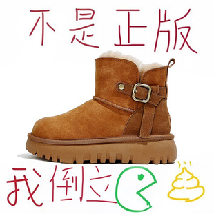 官方雪地靴女款2026新款冬季皮毛一体短靴加绒加厚面包鞋潮女