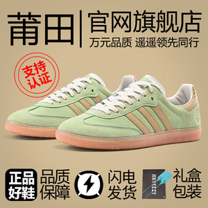 三杠德训鞋官网正品绿色美式板鞋男女款夏季2024新款复古运动鞋潮
