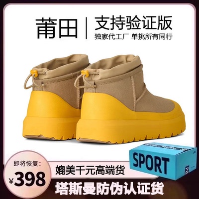 莆田OG独家防伪认证潮鞋代工厂