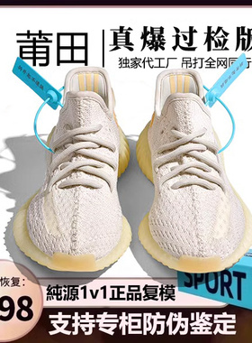 官方正品广椰子350男女鞋2025新款OG YEEZY莆田旗舰店运动休闲鞋