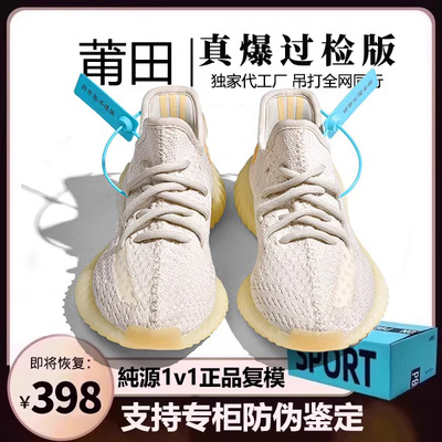 莆田OG官方旗舰认证潮鞋代工厂