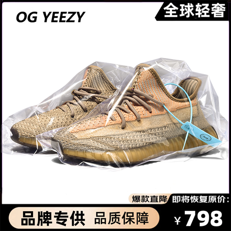 官方350广椰子鞋OG YEEZY正品脏橙男鞋夏季2024新款透气休闲鞋女