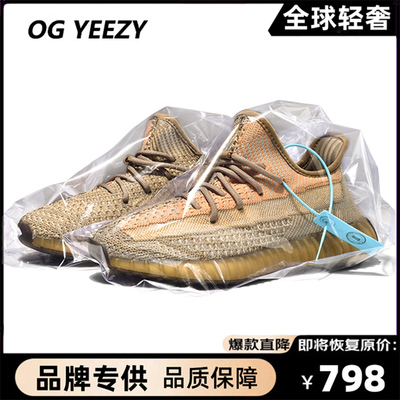 官网350广椰子鞋OG YEEZY正品脏橙男鞋夏季2024新款透气休闲鞋女