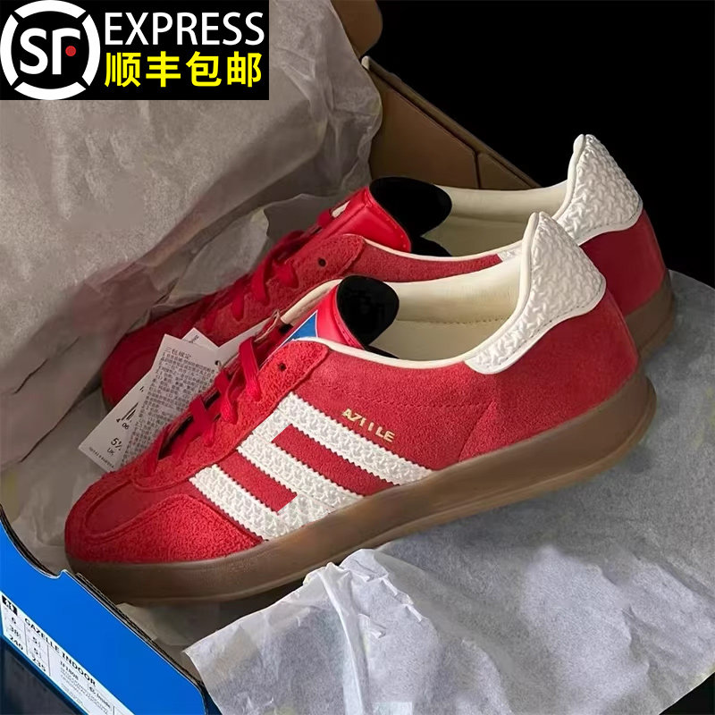 官方正品旗舰红色德训鞋男女款2026新款复古情侣休闲百搭运动板鞋