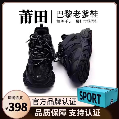 莆田OG官方旗舰认证潮鞋代工厂