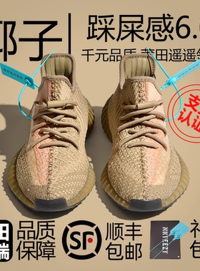 OG YEEZY奢椰子350鞋脏橙男女款2025新款春季休闲百搭透气运动鞋
